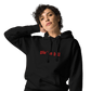 Give 'Em Hell Unisex Hoodie